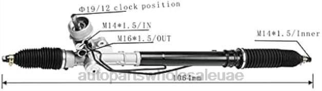 قطع غيار الدراجات النارية بالجملة رف التوجيه المعزز 4b1422066a VDT61476 VOLKSWAGEN