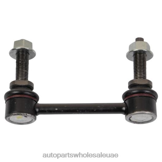 Ford رابط التثبيت 8c2z-5k483a Z026F1286قطع غيار الدراجات النارية